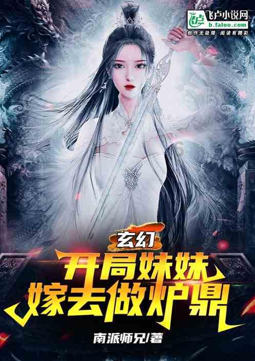 狙杀外星人