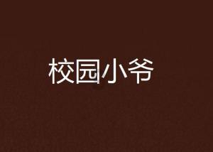 世界杯啦啦队员