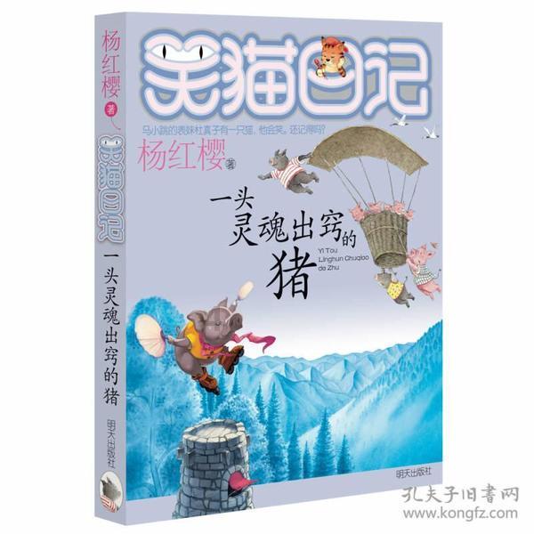 烙饼小妙招：怎样才能让做出来的饼酥软层多游戏画面