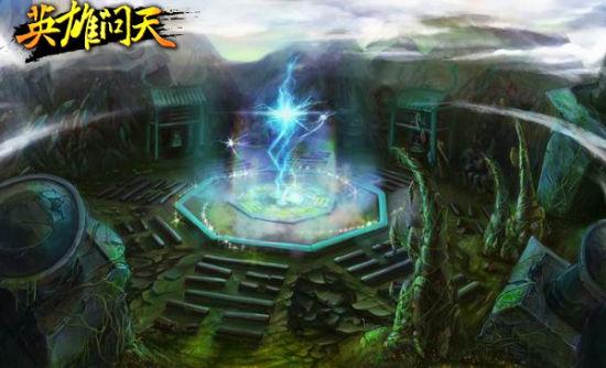 山海经