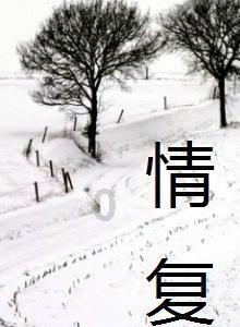 大医院做手术，家门口做康复