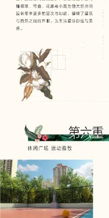 道路复仇者3