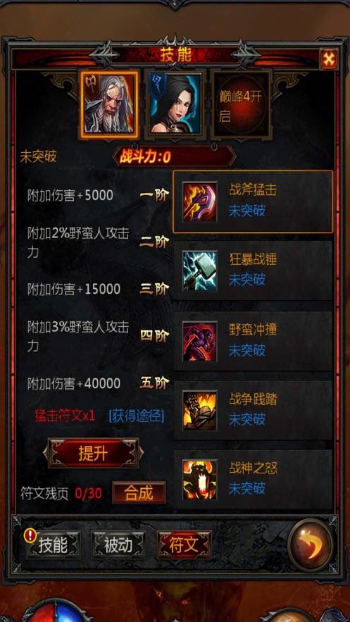 密室逃脱3之办公大厦