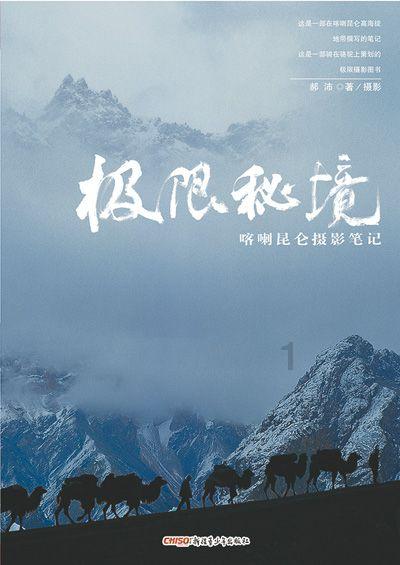 南北“互换串门”过年更热闹！深圳推多项活动迎新春旅游热潮