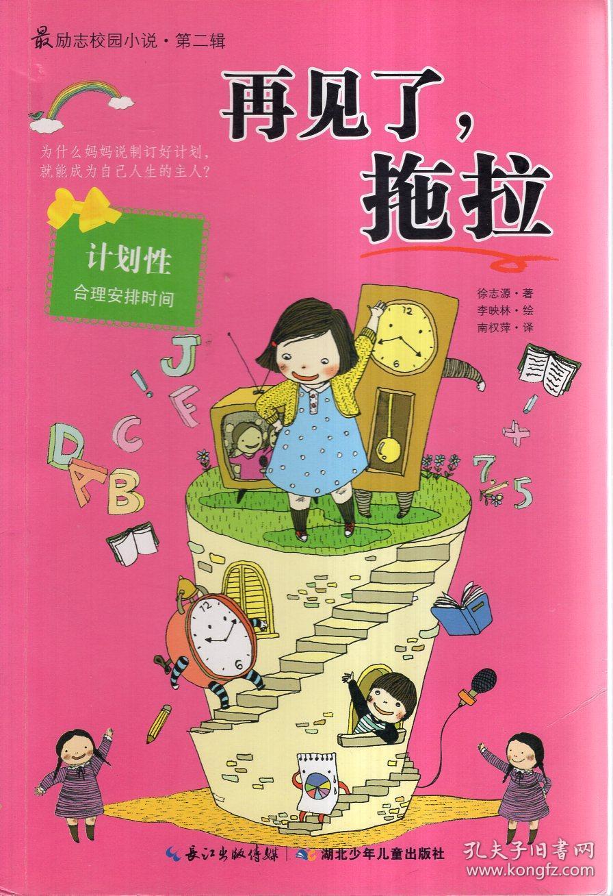 描写田园风的诗句游戏画面