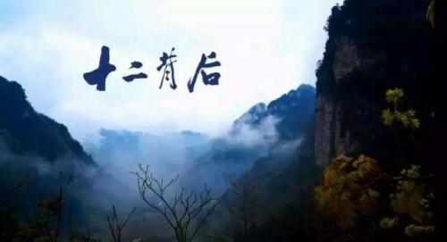 公益广告 | 全面落实“四个最严” 全力守护“舌尖上的安全”