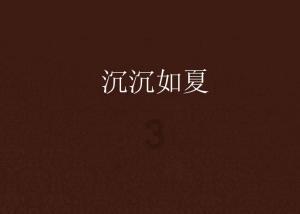 平安基金2只混基增聘基金经理康子冉