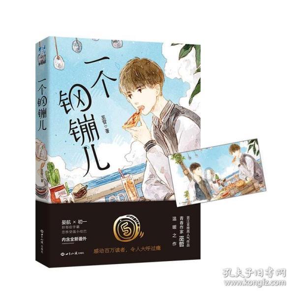 狗狗被扔在路边，淋着雨一脸无辜相，宠主：看你还敢拆家不？