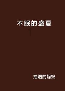大富翁9