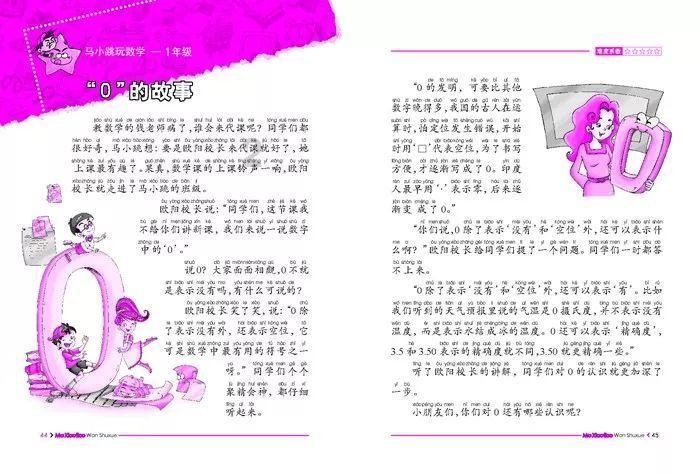 王者荣耀