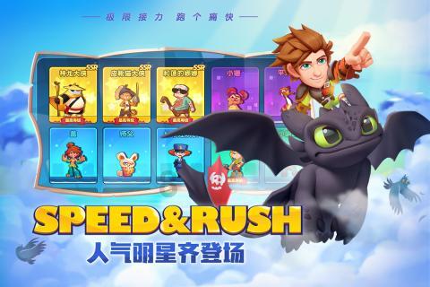 智能汽车拼图
