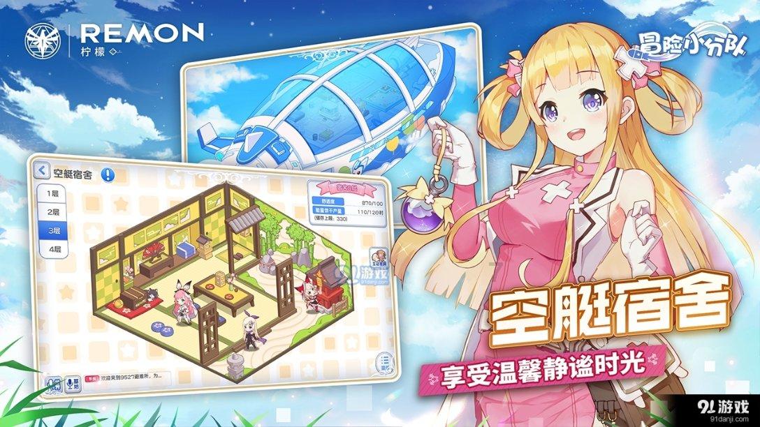 叠方块消消看