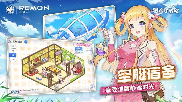 海盗寻宝记选关版