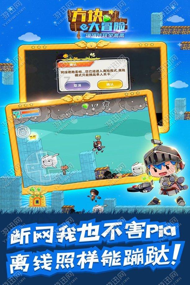 厉害了我的巧虎6