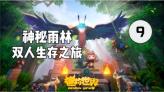 《铁拳8》角色定制太强大！玩家在游戏中捏出贝姐