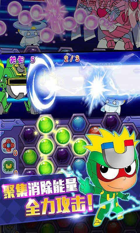 海产大王2中文版