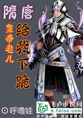 无尽战区