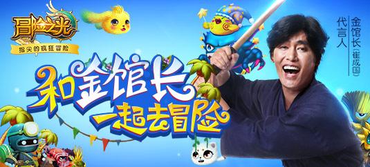 (图表)欧洲三大股指1月26日上涨