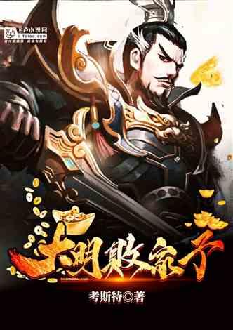 部落冲突：皇室战争