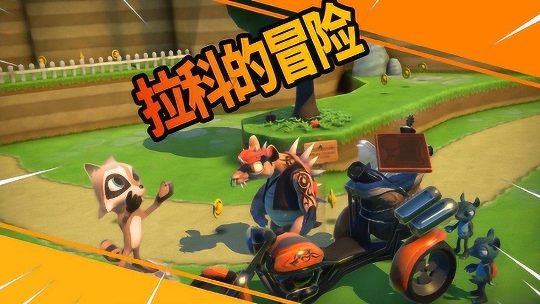 请勿打扰2