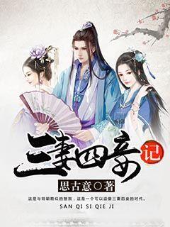 热巴谈与秦岚同床：紧张又美妙，氛围超好！王安宇听了一脸懵