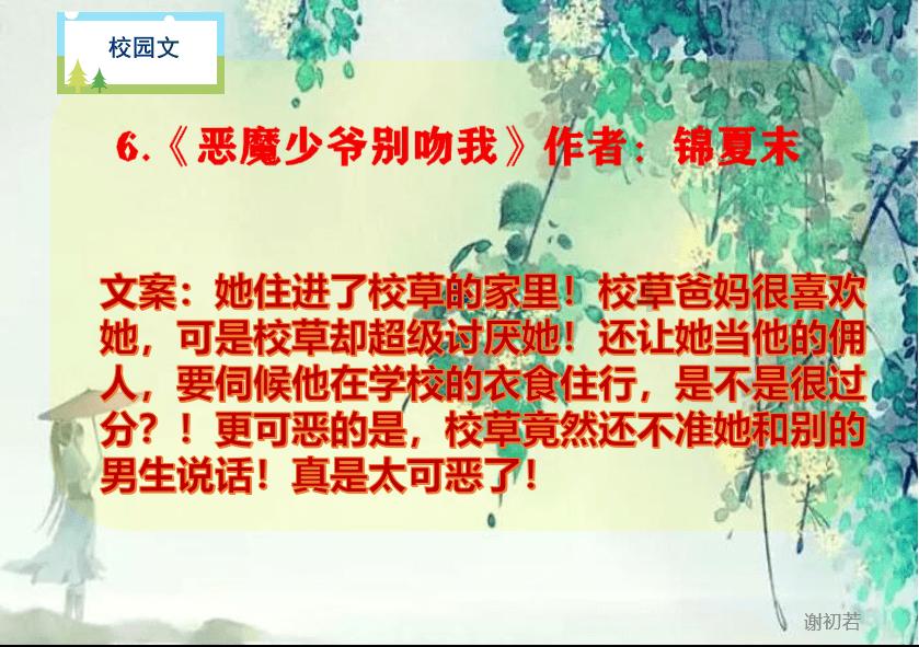 香溢融通:股票三日涨幅超20%,公司自查确认经营正常