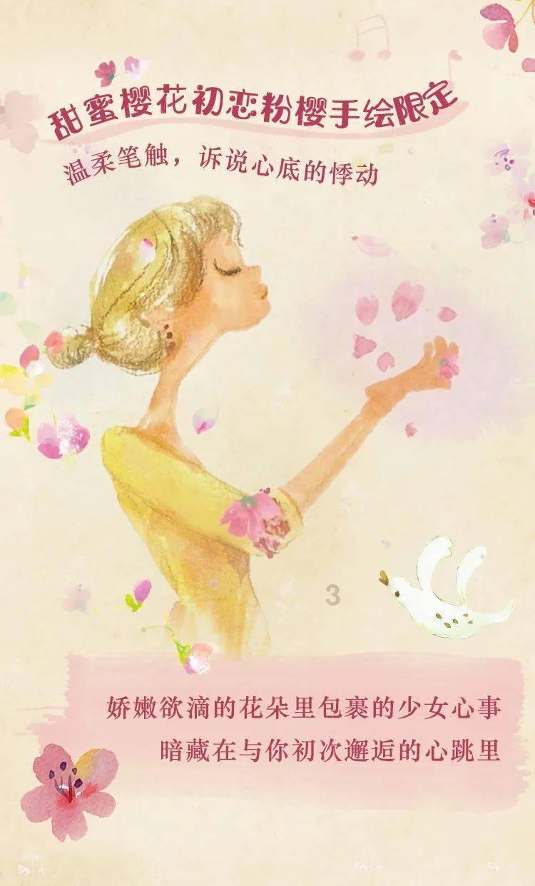 冰晶对对碰