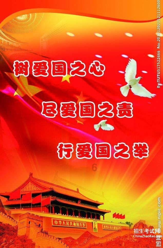 求生指南2