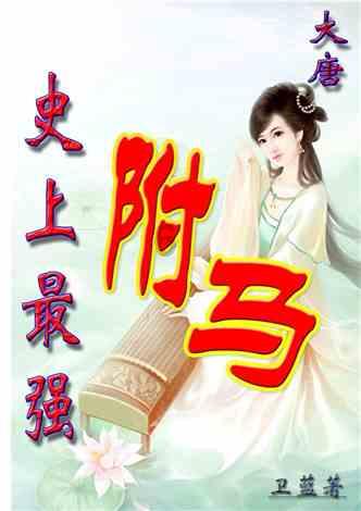 茂密丛林逃生