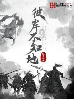 伏什么降龙成语游戏画面