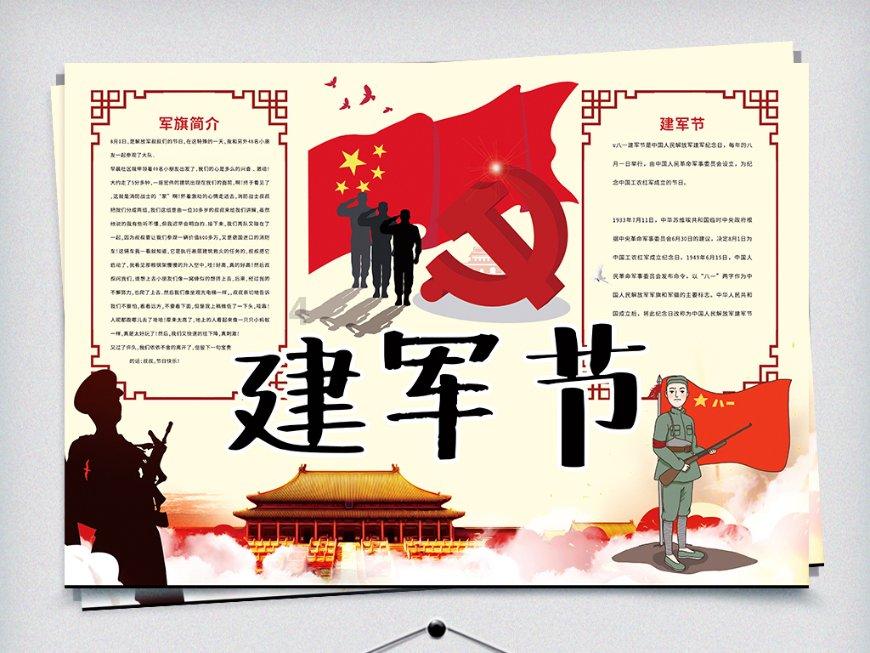 东契奇追平詹姆斯记录,创造历史,成为新一代NBA领袖