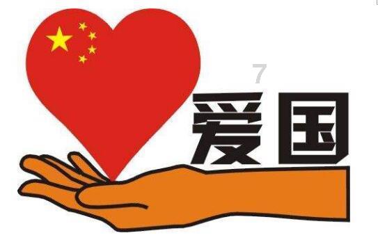 1月29日厦门象屿发布公告，其股东增持1314.55万股