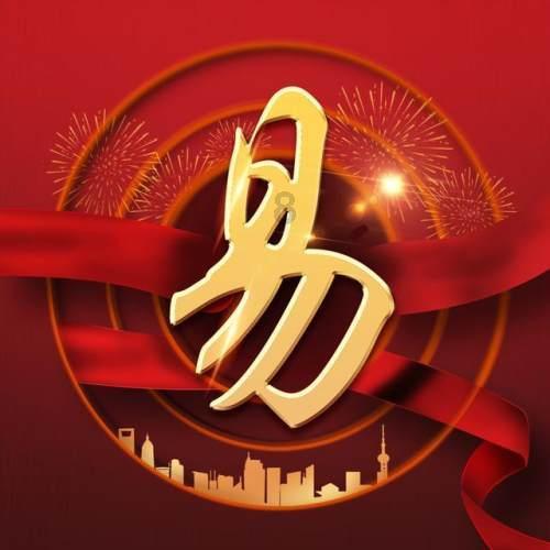 100道梁平特色菜品发布！中国年·梁平味2024迎新消费季开季仪式在渝举行
