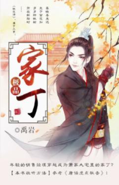 众神之息