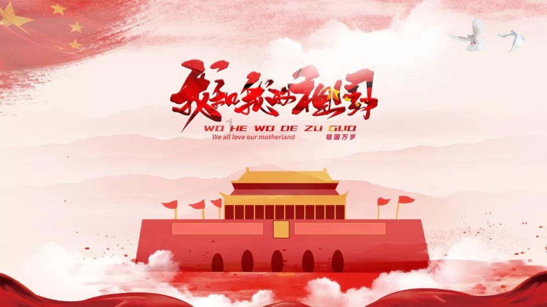 口袋森林世界杯防守战