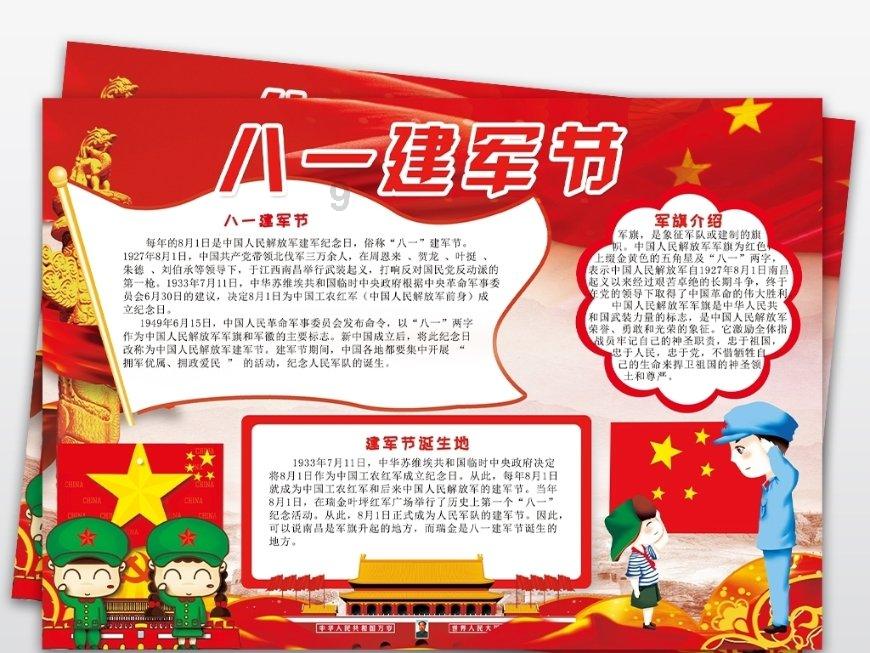 流量的1G等于多少GB？游戏画面