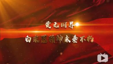 最后一站