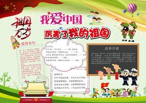 彩虹六号围攻