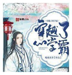 12星座时尚装