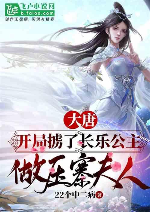 春雨直播app