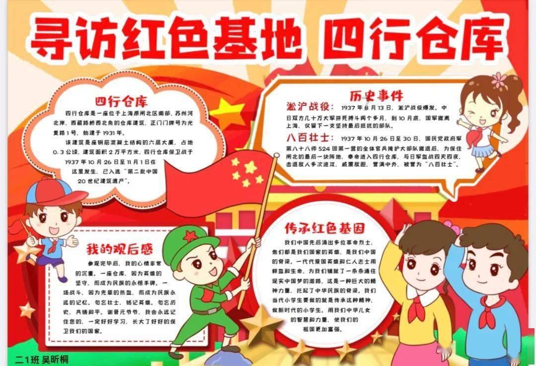 球球大作战下载最新版