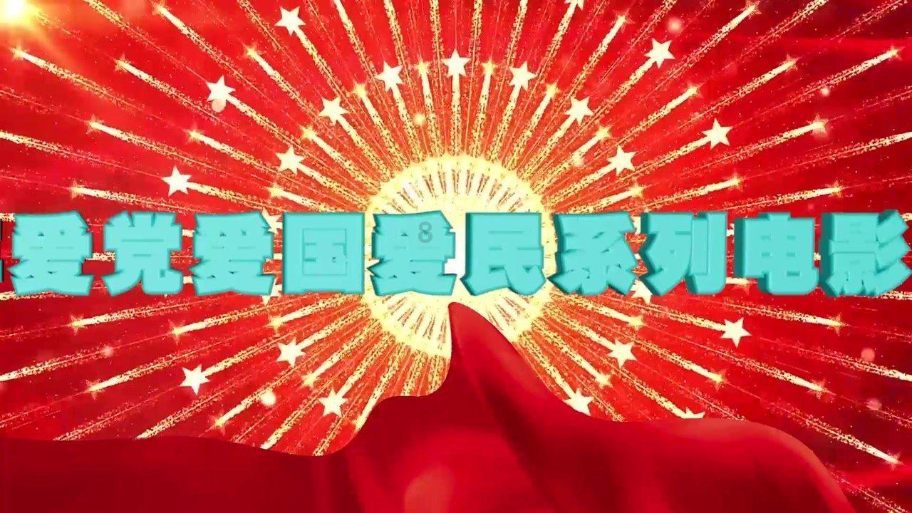 河洛群侠传