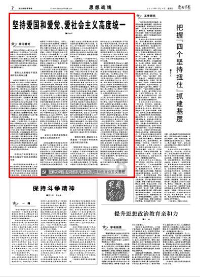 一女老师确诊:我才40出头,怎么会……