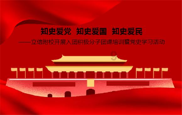 纪念新四军重建军部83周年：以传承之名，沁润红色基因