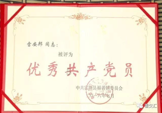 救援大嘴鸟