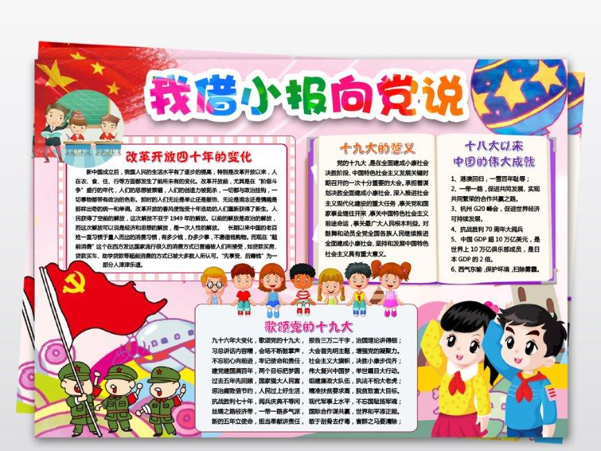 丛林森林逃生