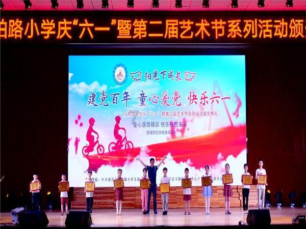 证券代码:601825 证券简称:沪农商行 公告编号:2024-004