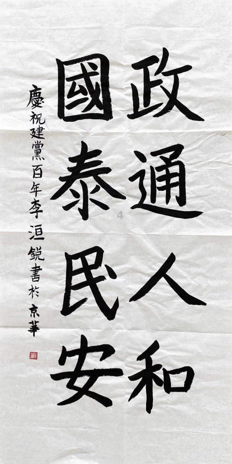 吃鸡模拟器