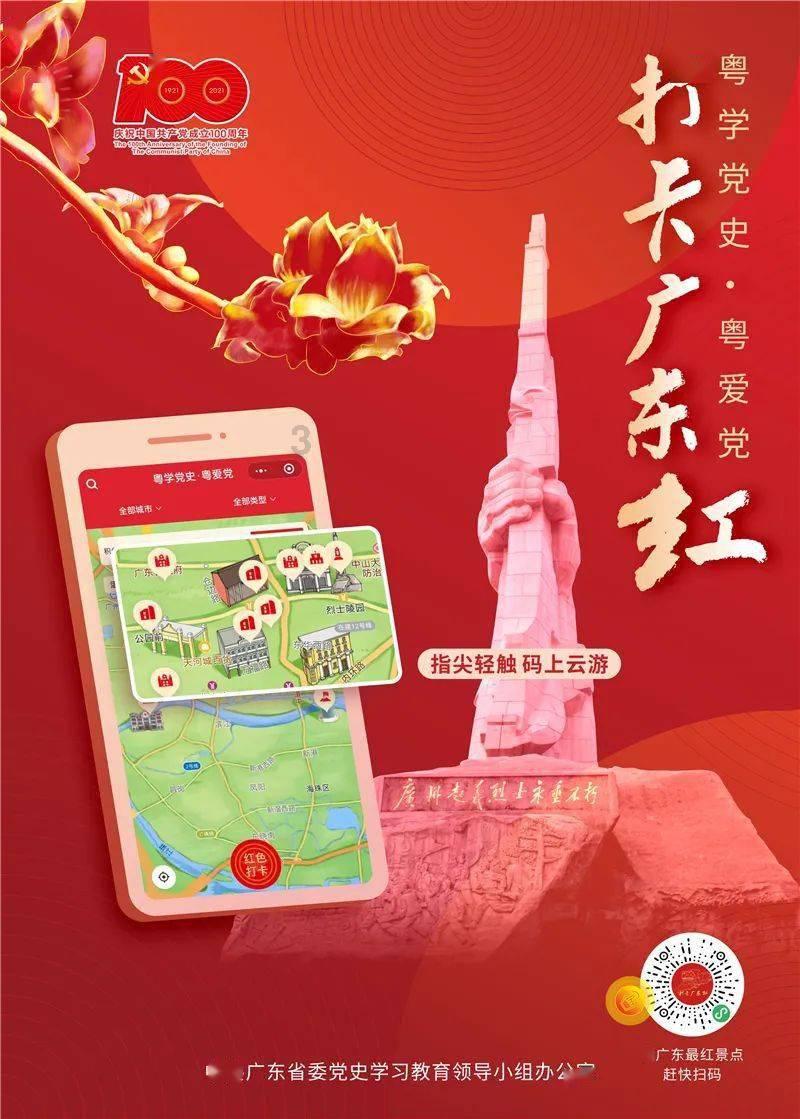 武汉华楚环保科技有限公司成立,注册资本2000.00万元人民币