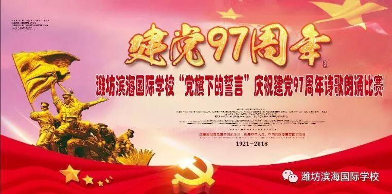 叠加的数字